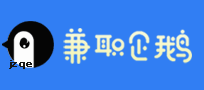 山南兼职网
